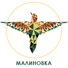 Малиновка