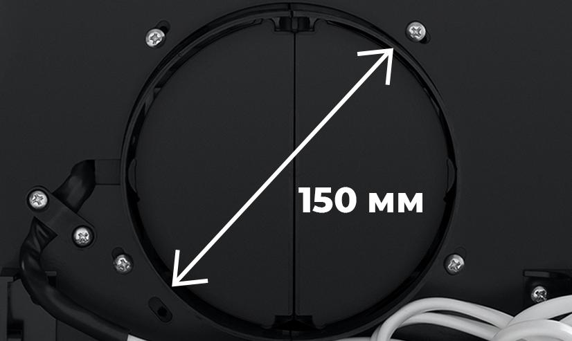 Воздуховод имеет диаметр 150&nbsp;мм и&nbsp;оснащен антивозвратным клапаном, что&nbsp;не&nbsp;позволяет попадать запахам обратно в&nbsp;вашу кухню. Вытяжка может работать в&nbsp;2&nbsp;режимах: отвода и&nbsp;рециркуляции