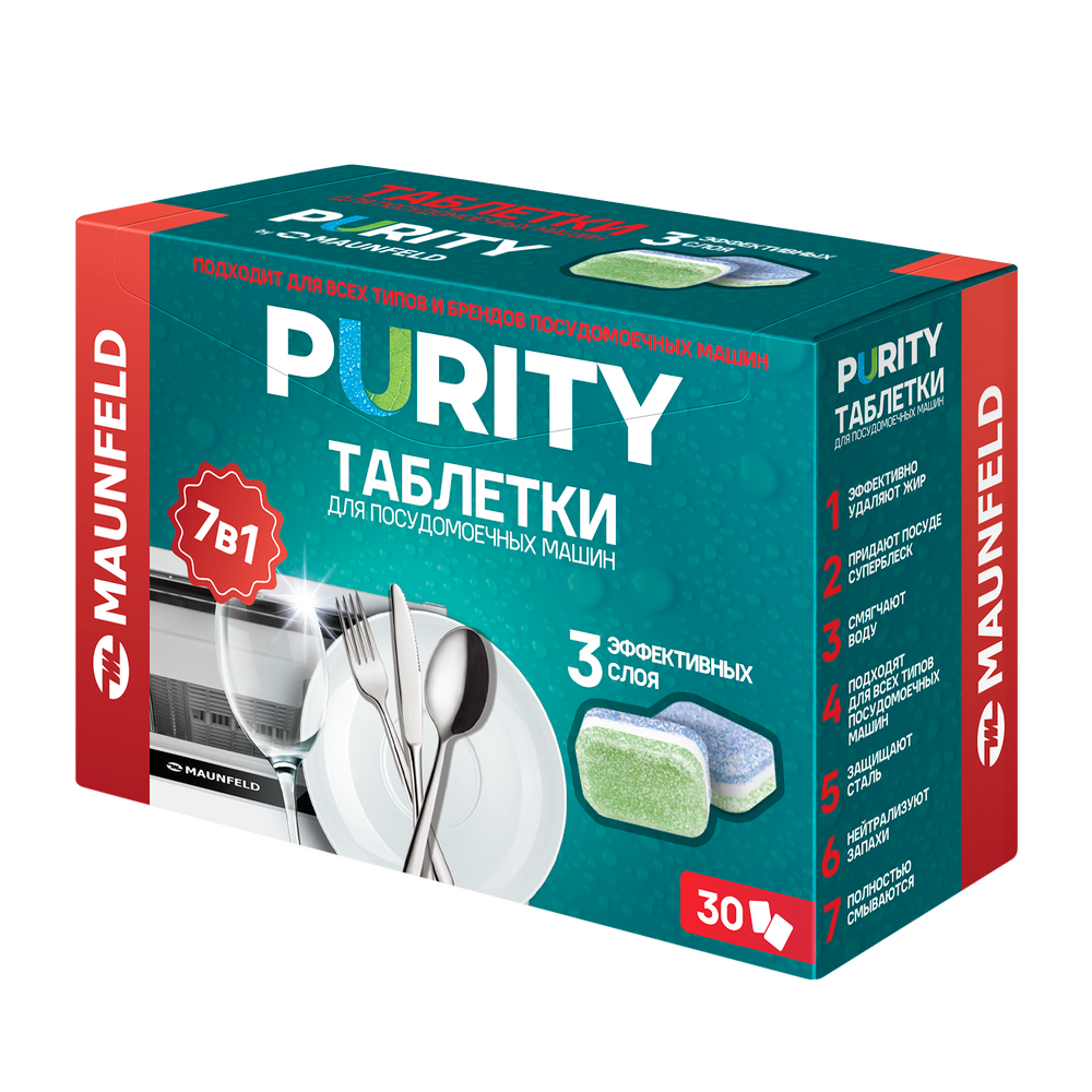 

Таблетки для посудомоечных машин MAUNFELD Purity all in 1 MDT30ST (30 шт. в упаковке)