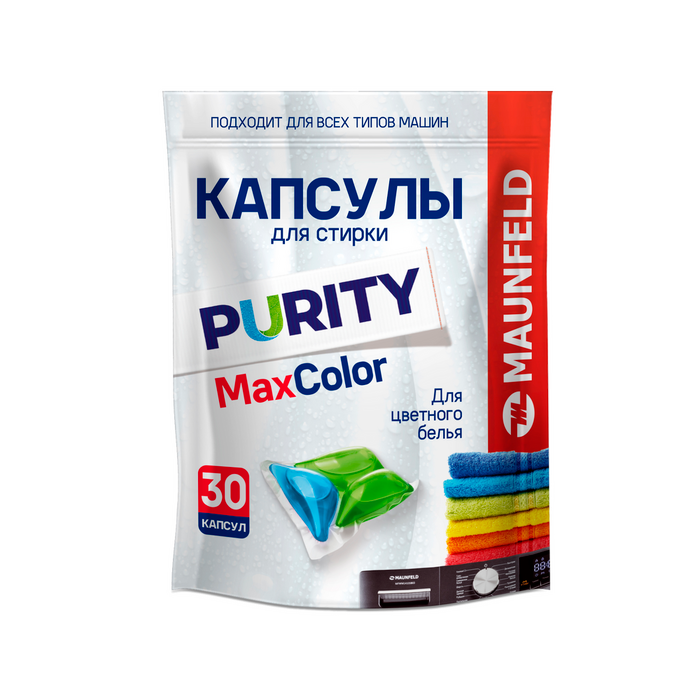 Капсулы для&nbsp;стирки Maunfeld Purity Max Color MWC30MC (30&nbsp;штук в&nbsp;упаковке)