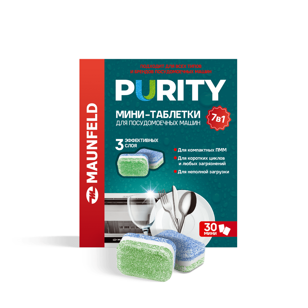 Мини-таблетки для посудомоечных машин MAUNFELD Purity all in 1 MDM30ST (30 шт. в упаковке)