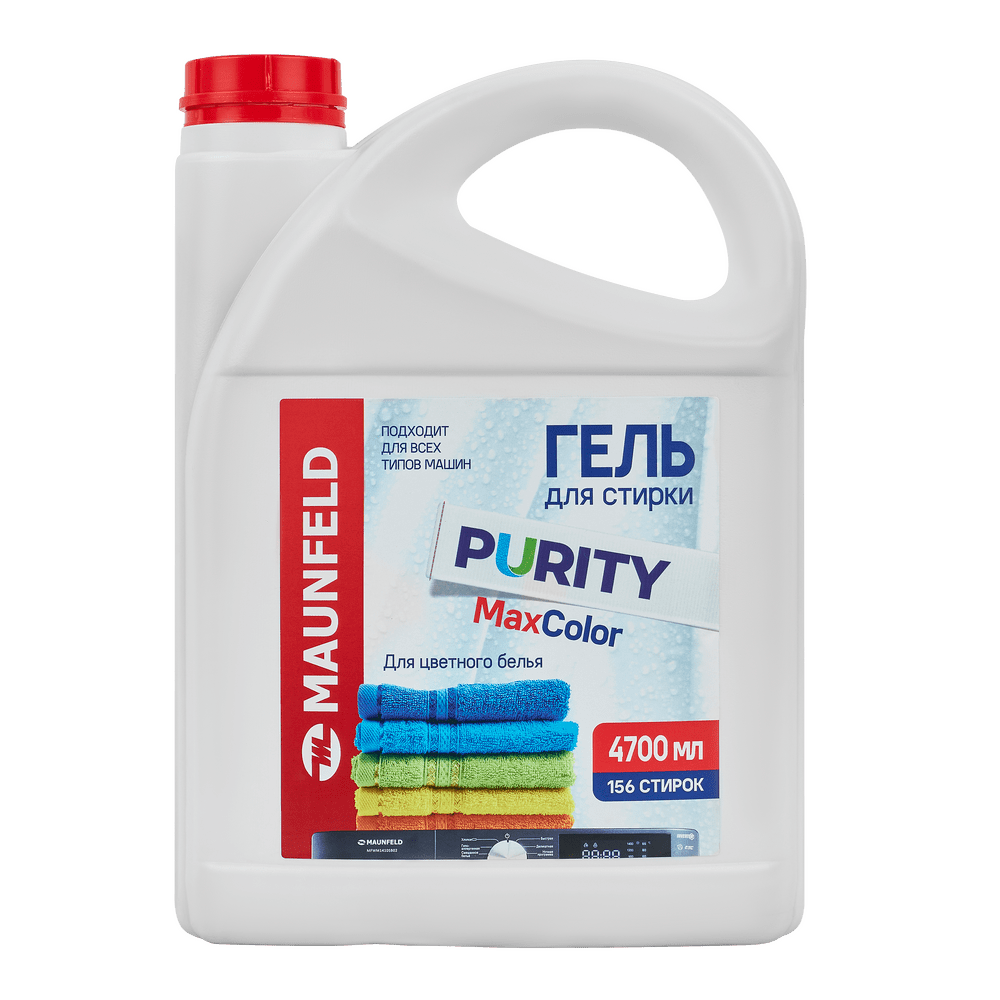 Гель для стирки Maunfeld Purity Max color 4700мл MWL4700PC