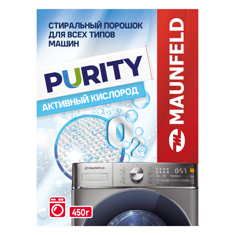 Стиральный порошок Активный кислород Maunfeld Purity Automat 450г MWP450SO