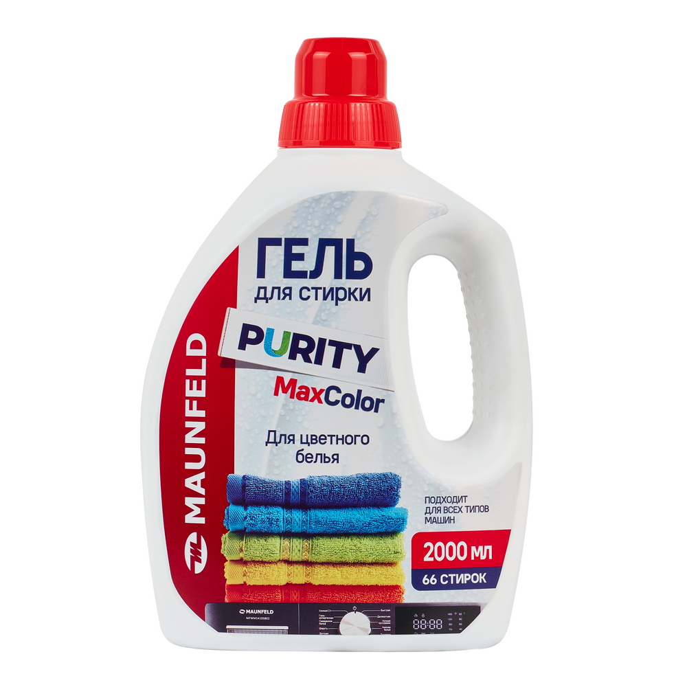 Гель для стирки Maunfeld Purity Max color 2000мл MWL2000PC